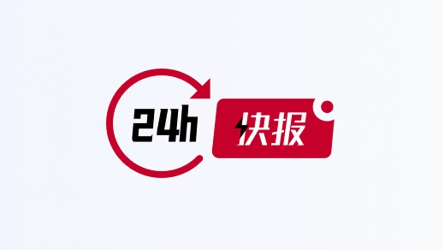 快餐界“爱马仕”被中产抛弃了,澳门博彩开奖结果,机构预测与落实方法揭秘_测试版V15.29