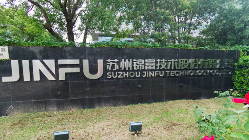 2025奥门特马今晚开奖,美媒：中国产电视机被抢断货,精准解释落实及其象征意义_钱包版V9.46