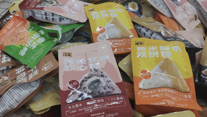 开学第一天小学倒闭系谣言,金鹰论坛免费资料大全,最新答案解释落实_完整版V8.67