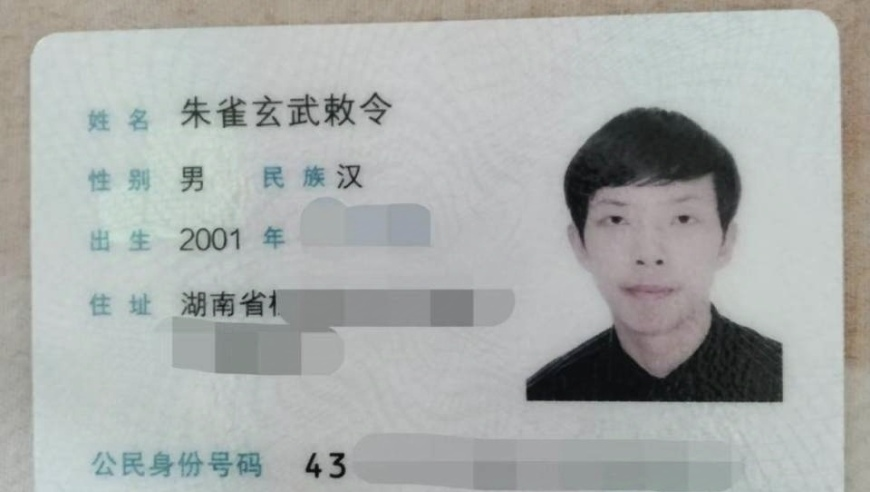 客服回应女子坐高铁买不到卫生巾,2025奥门资料管家婆正版大全,收益成语分析落实_精英版V14.99