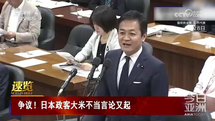 化学老师张开嘴,今开香港开一肖一码,收益成语分析落实_铂金版V1.47