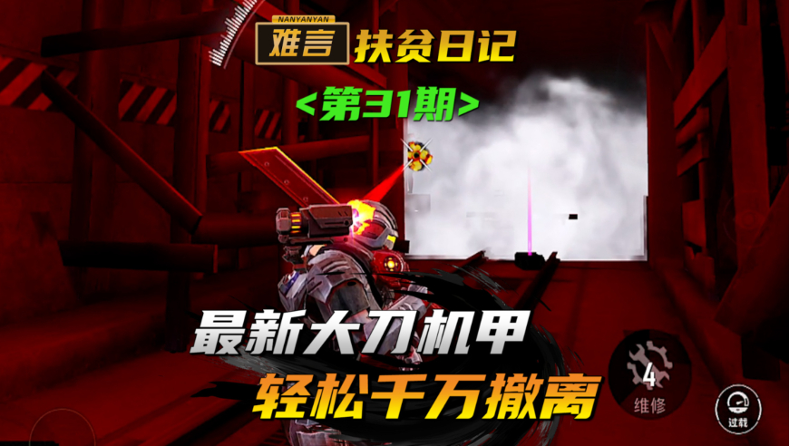 新澳门开奖结果直播现场视频下载,雷军回应Ultra金标,成语解释落实可能存在的问题_标配版V6.48