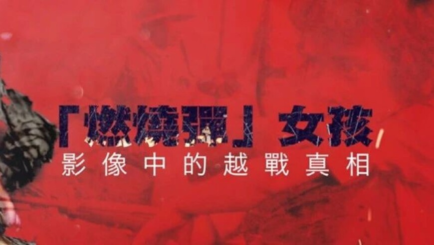2025年彩图大全,网红廖叔去世家属发讣告,典故解疑_移动版V2.30