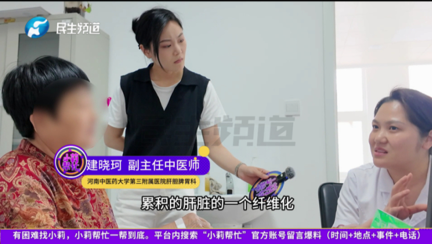4777777现场直播开奖记录67,中国兵器装备副总经理刘卫东被查,完美答案解释落实_升级版V6.64