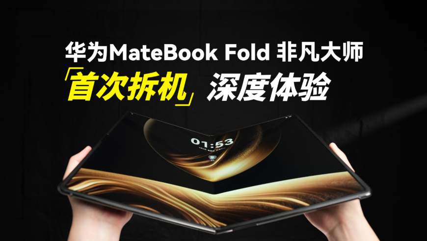 海尔集团CEO周云杰入驻头条,马会传真澳门百度,经济性执行方案剖析_钱包版V13.10