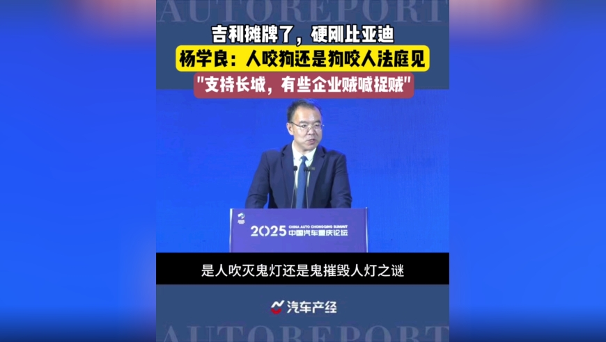 2025新澳门开奖记录历史,00后小姨带娃先把自己“哄睡”了,整体规划执行讲解_粉丝版V11.1