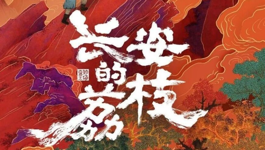 我曾遇到咖啡店打工的金赛纶,官家婆三期必内必开一期,最新热门解答落实_优选版V15.16